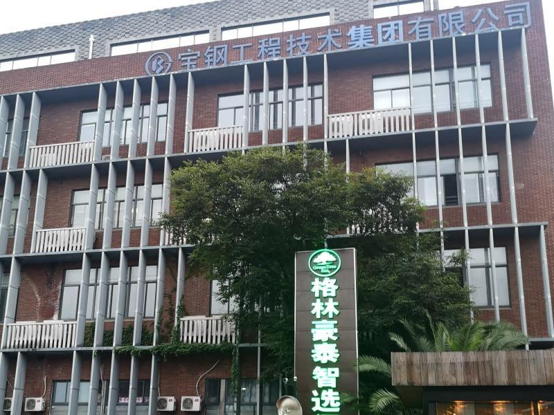 Greentree Express Baoshan District Youyi Road Metro Station