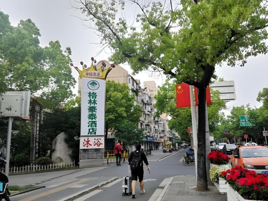 Greentree Express Baoshan District Youyi Road Metro Station