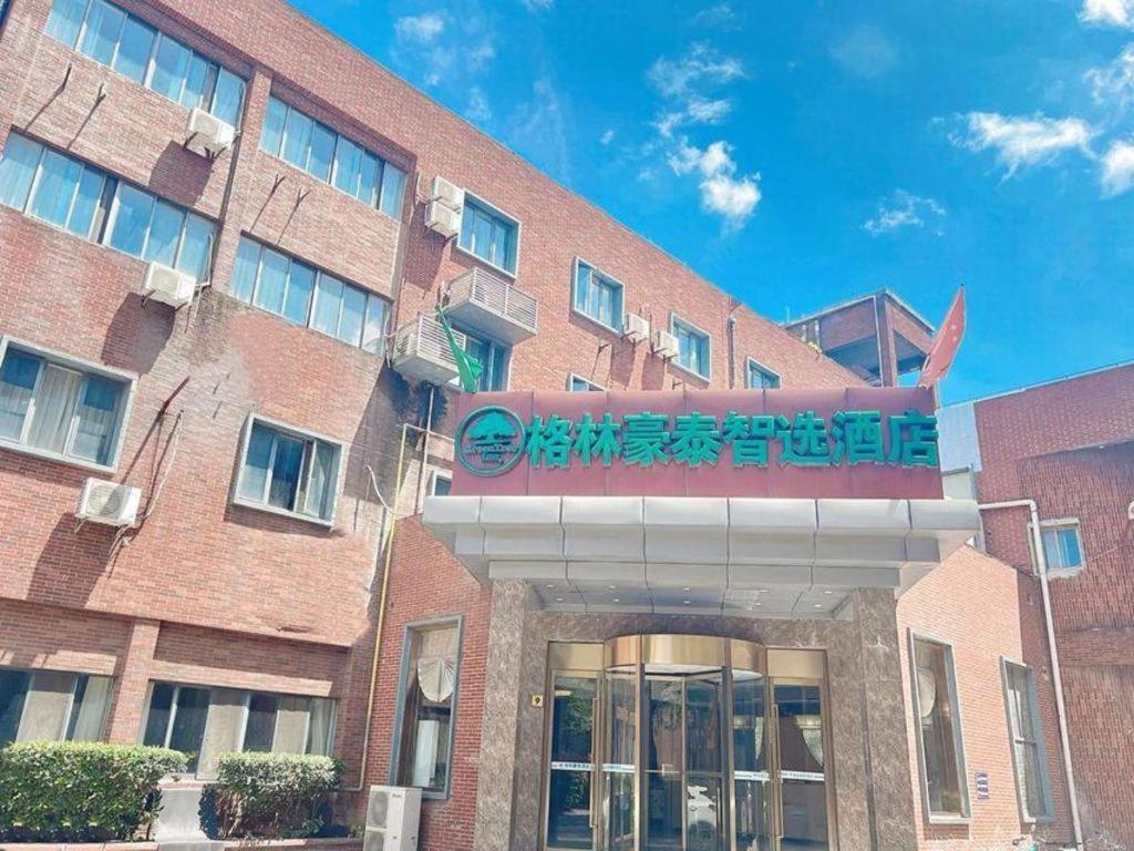 Greentree Express Baoshan District Youyi Road Metro Station Hotel Shanghai