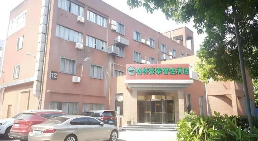 Hotel Greentree Express Baoshan District Youyi Road Metro Station 3*